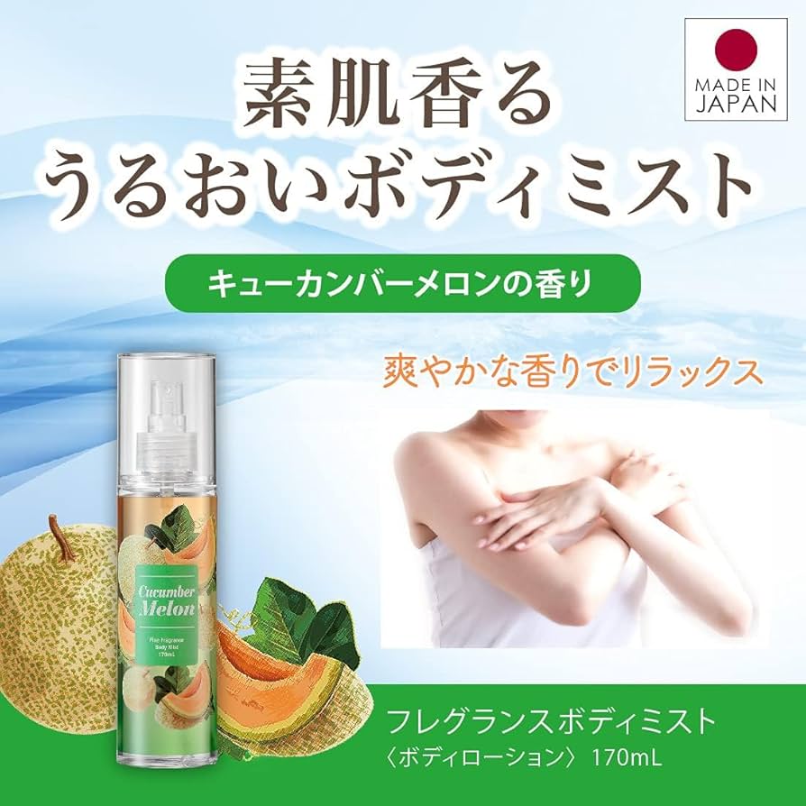 yapplejack【キューカンバーメロン ボディケアセット】 楽天市場】【最大1400円OFFクーポン】【隠れた名品】バス&ボディ